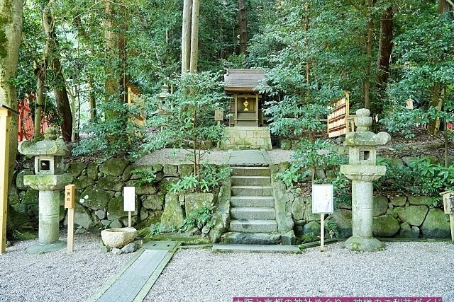 一言主神社(枚岡神社の末社)