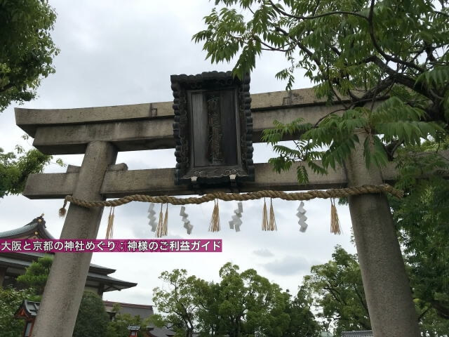 方違神社の鳥居