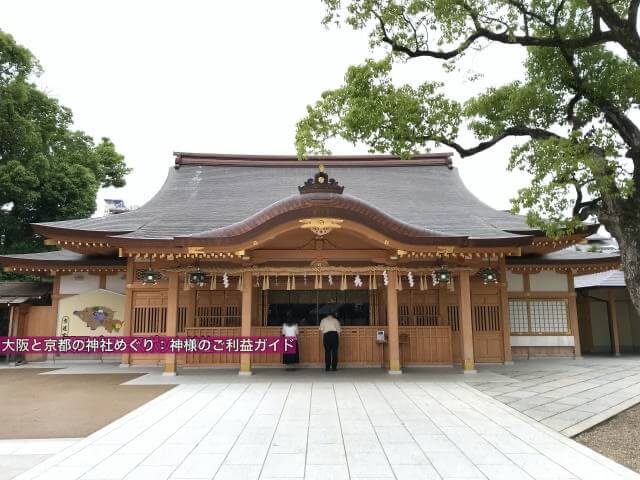 方違神社の拝殿