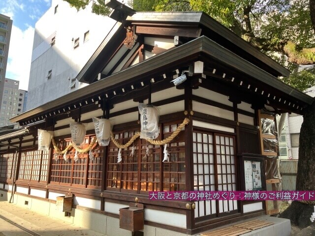 堀川戎神社の末社・摂社