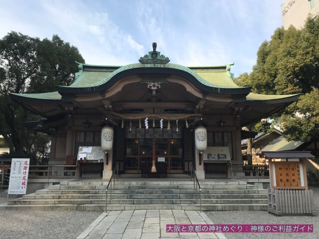 坐摩神社の拝殿