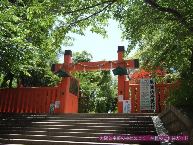 「生國魂神社」真言坂側の入口