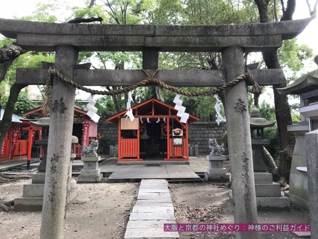 生國魂神社の末社「鴫野神社(淀君社)」