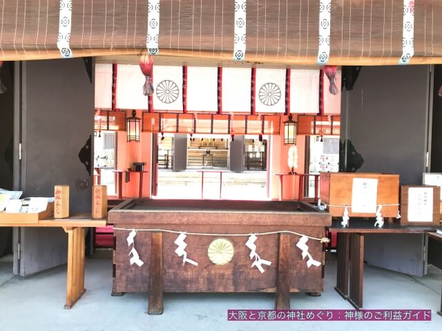 生國魂神社、拝殿と本殿