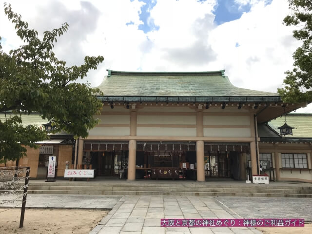 生國魂神社の拝殿
