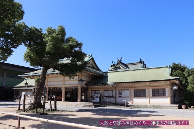 生國魂神社の拝殿と本殿