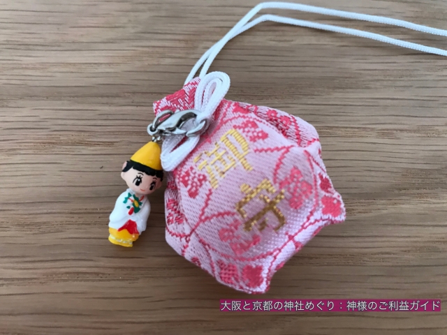 今宮戎神社の福娘守