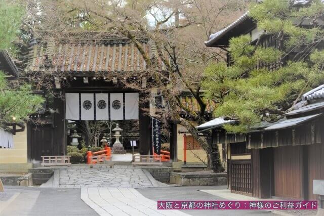 今宮神社東門前の道