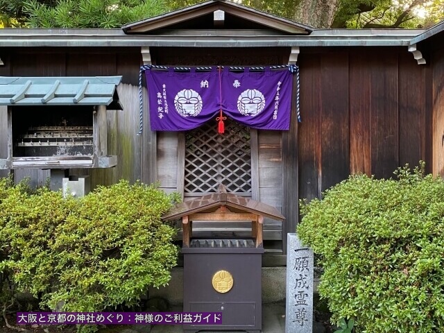 石切神社(石切劔箭神社)「一願成霊尊」