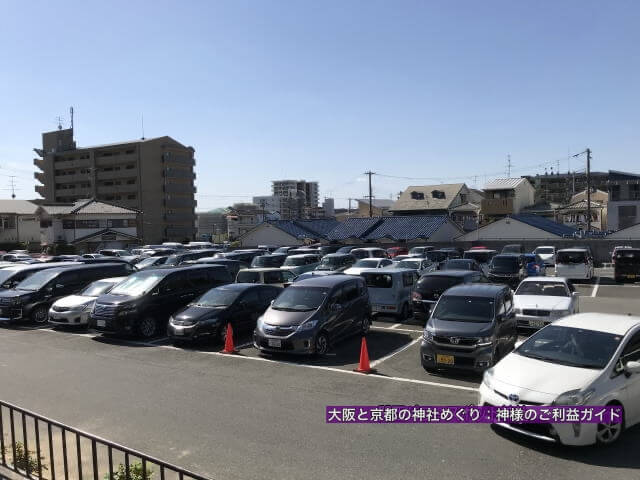 「石切劔箭神社」南駐車場