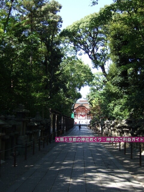 石清水八幡宮表参道。遠くに南総門が見える