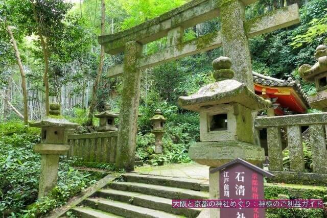 石清水社(石清水八幡宮の摂社)