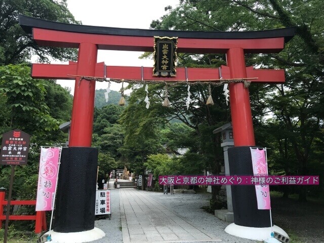 出雲大神宮の鳥居(西側)