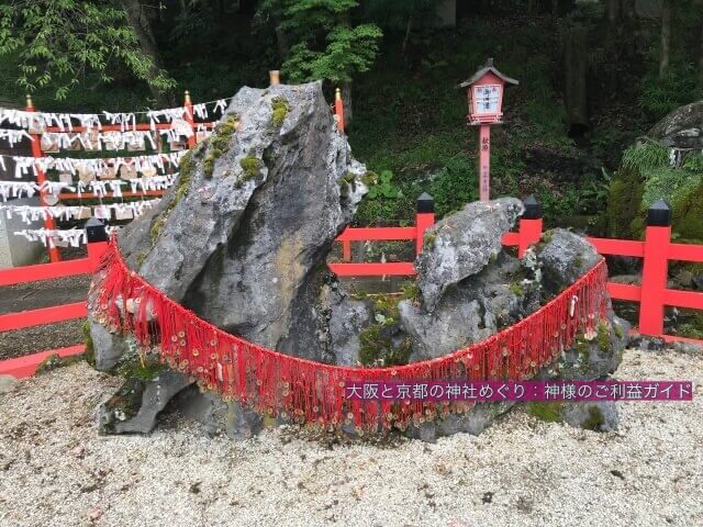 出雲大神宮「夫婦岩」