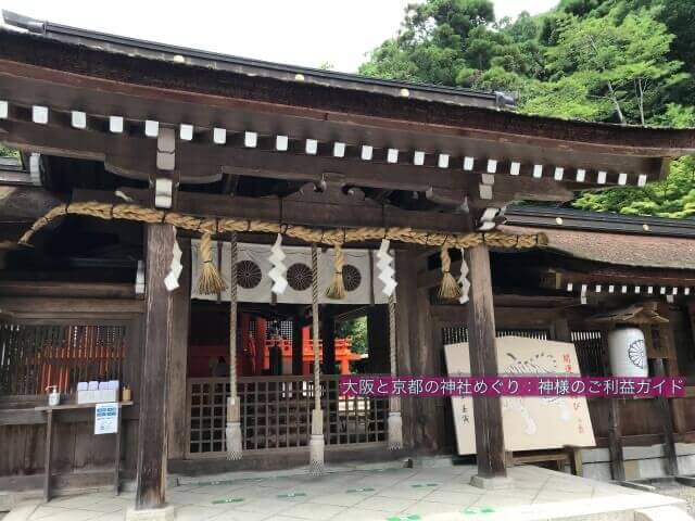 出雲大神宮本殿