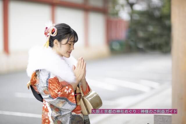 神社の拝殿で拝礼している様子