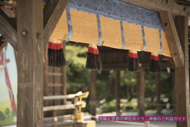 上賀茂神社の御簾