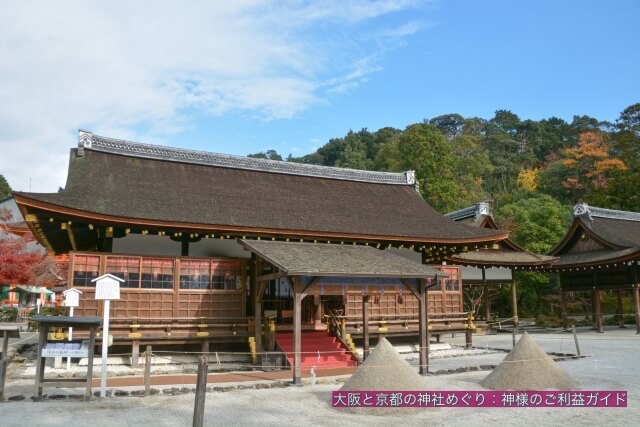 上賀茂神社の拝殿(細殿)