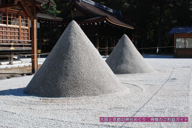 上賀茂神社の拝殿(細殿)前にある立砂