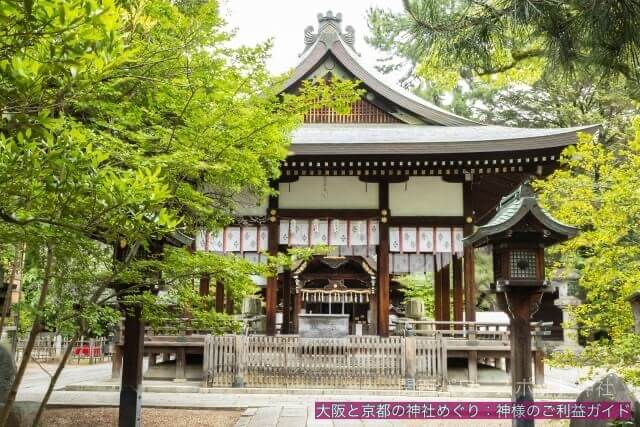 上御霊神社の拝殿