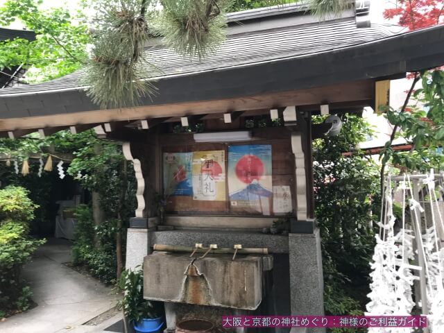 鵲森宮（森之宮神社）手水舎