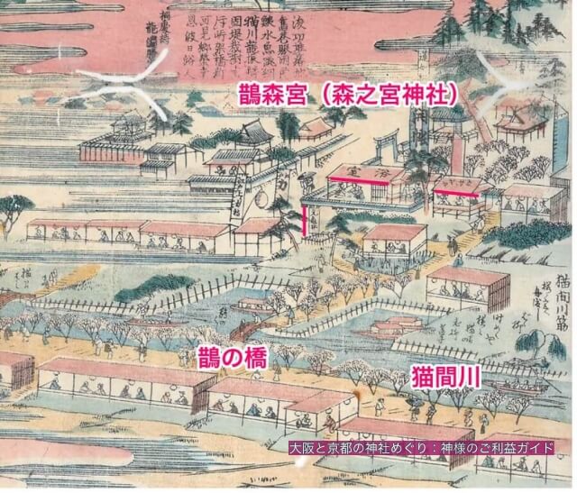古地図「大阪玉造繁栄之図」に描かれている鵲森宮（森之宮神社）とその周辺