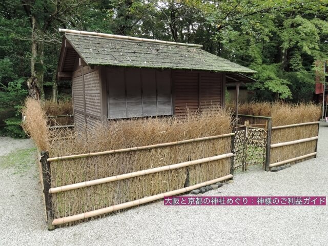 河合神社「万丈の庵」