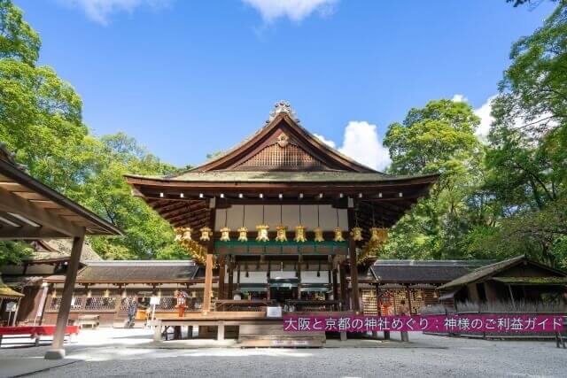 河合神社拝殿