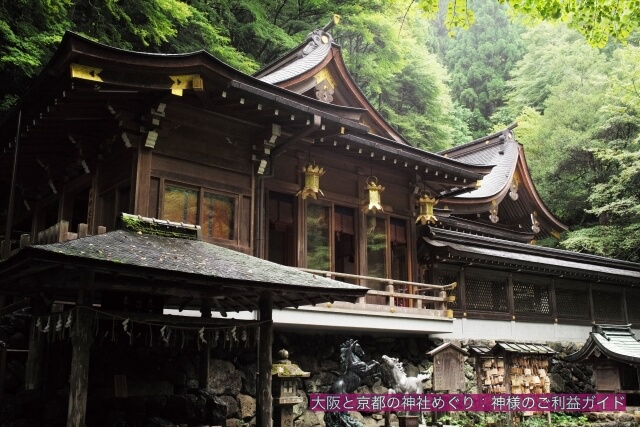 貴船神社本宮