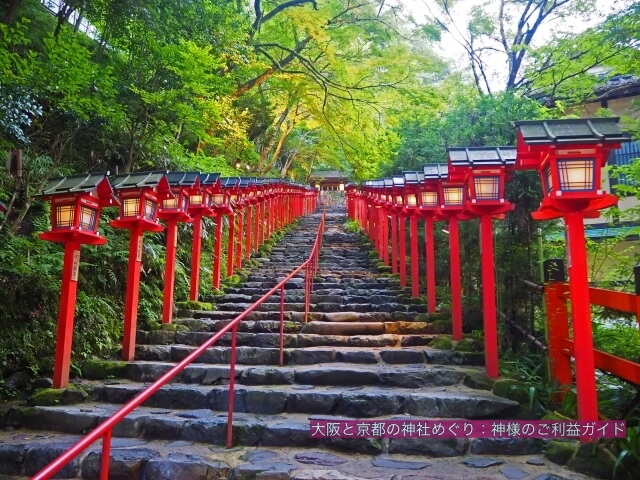 貴船神社の参道