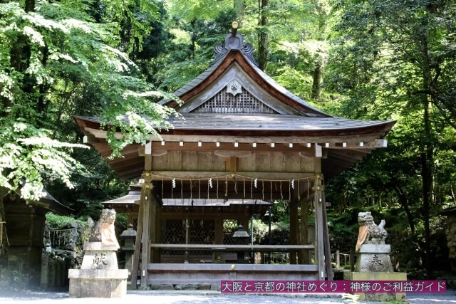 貴船神社奥宮