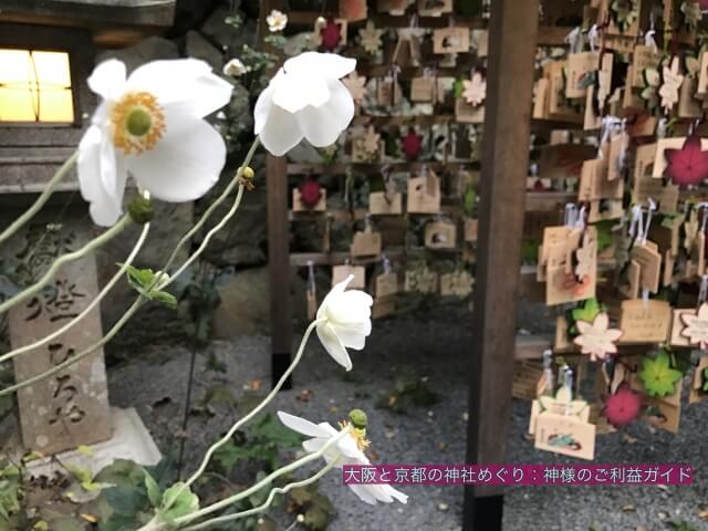貴船神社の絵馬