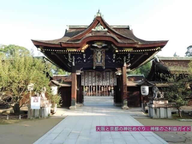 北野天満宮