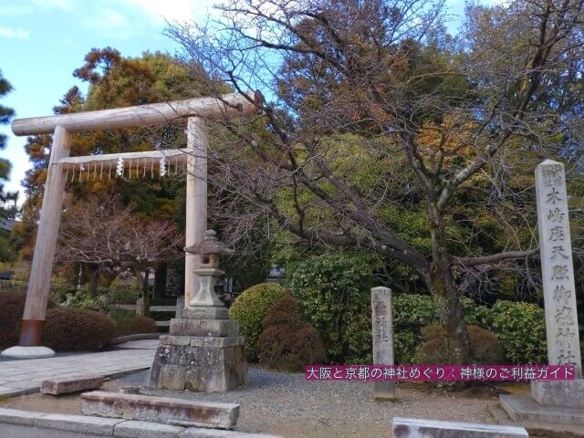 木嶋坐天照御魂神社（蚕ノ社）鳥居