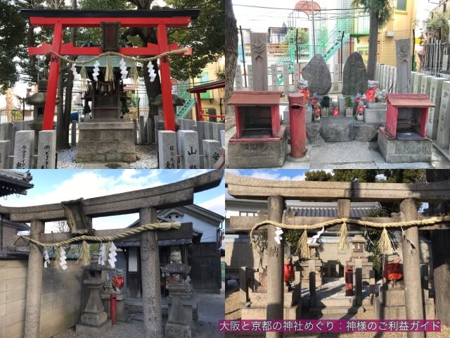 熊野大神宮の摂社・境内社・末社