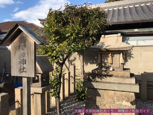 熊野大神宮の境内社「菊理姫神社」