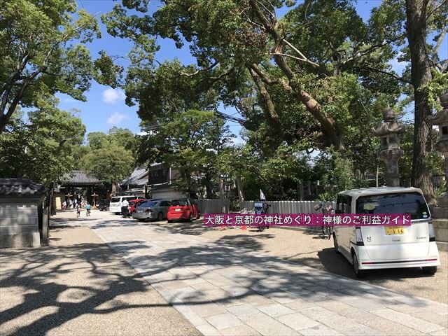 杭全神社の駐車場