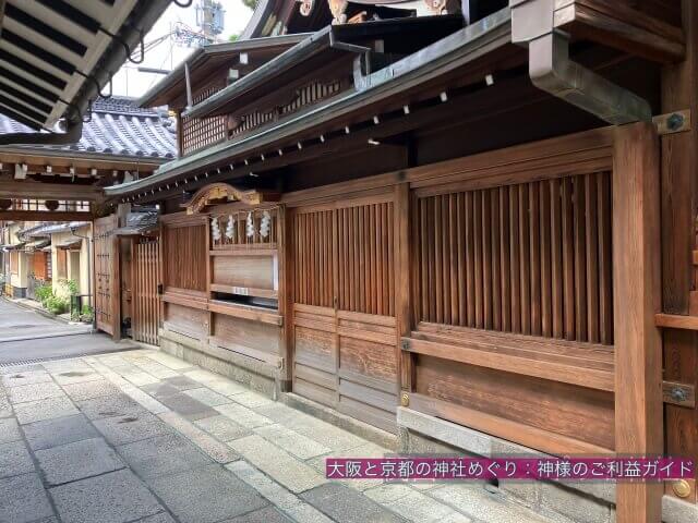 京都ゑびす神社の拝殿横。恵比寿様（えびす）から近い場所