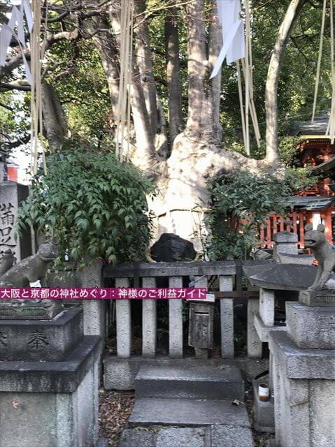 「満足稲荷神社」境内の岩神さま