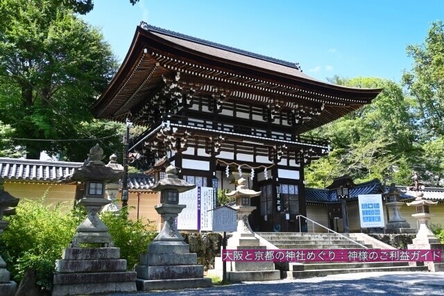 松尾大社 楼門