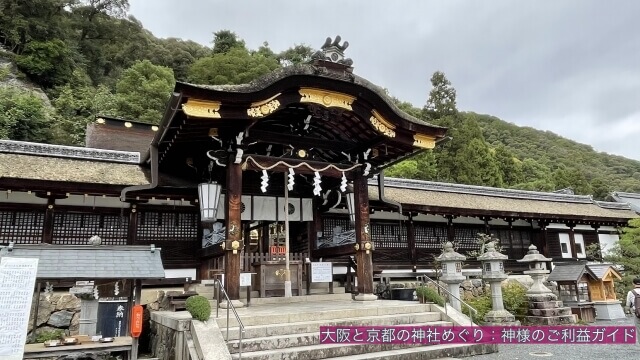 松尾大社 本殿