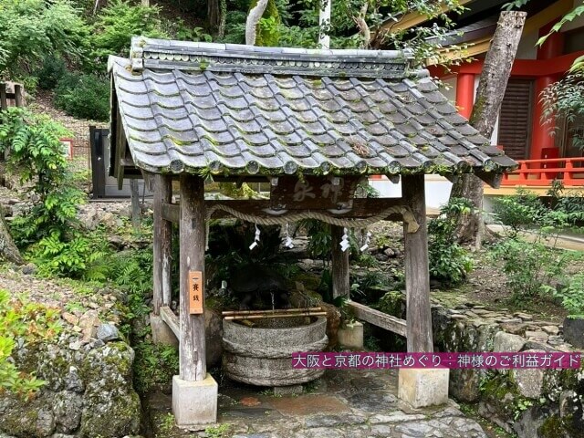 松尾大社 亀の井