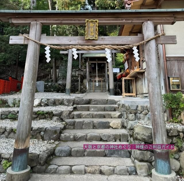 御髪神社の鳥居