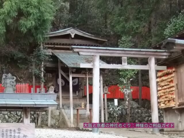 御髪神社
