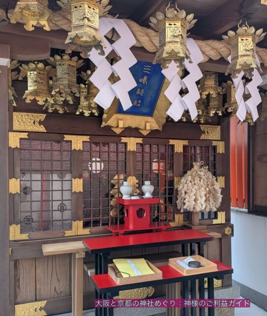 三嶋神社(京都)本殿