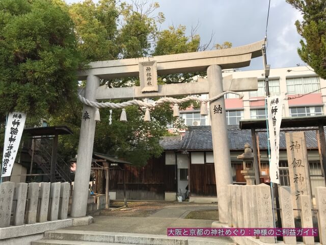 神劔神社（八尾市）