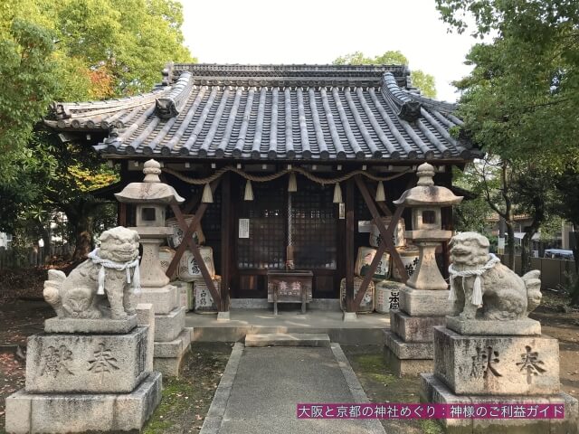 神劔神社（八尾市）の拝殿