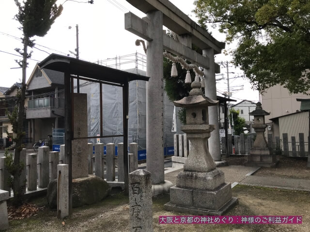 神劔神社（八尾市）の鳥居