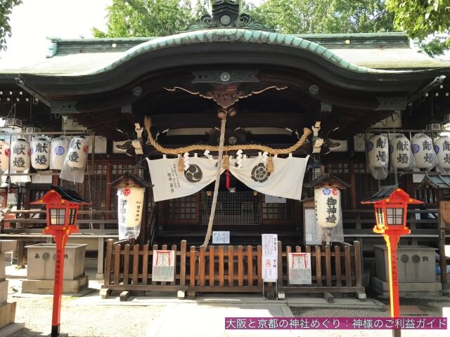中道八阪神社の拝殿