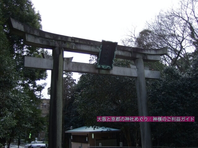 乃木神社(京都)鳥居